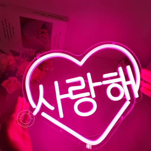 Korean I Love You Led Neon Sign 사랑해 Korean Drama Room Decor