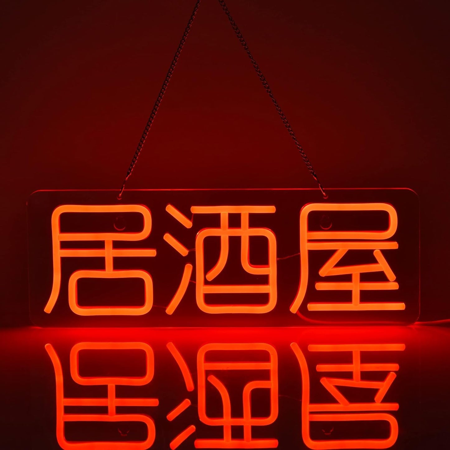 Japanese Izakaya Beer Bar Neon Sign 居酒屋