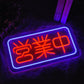 Japanese Open Neon Sign Japanese Style 営業中 Neon Billboard